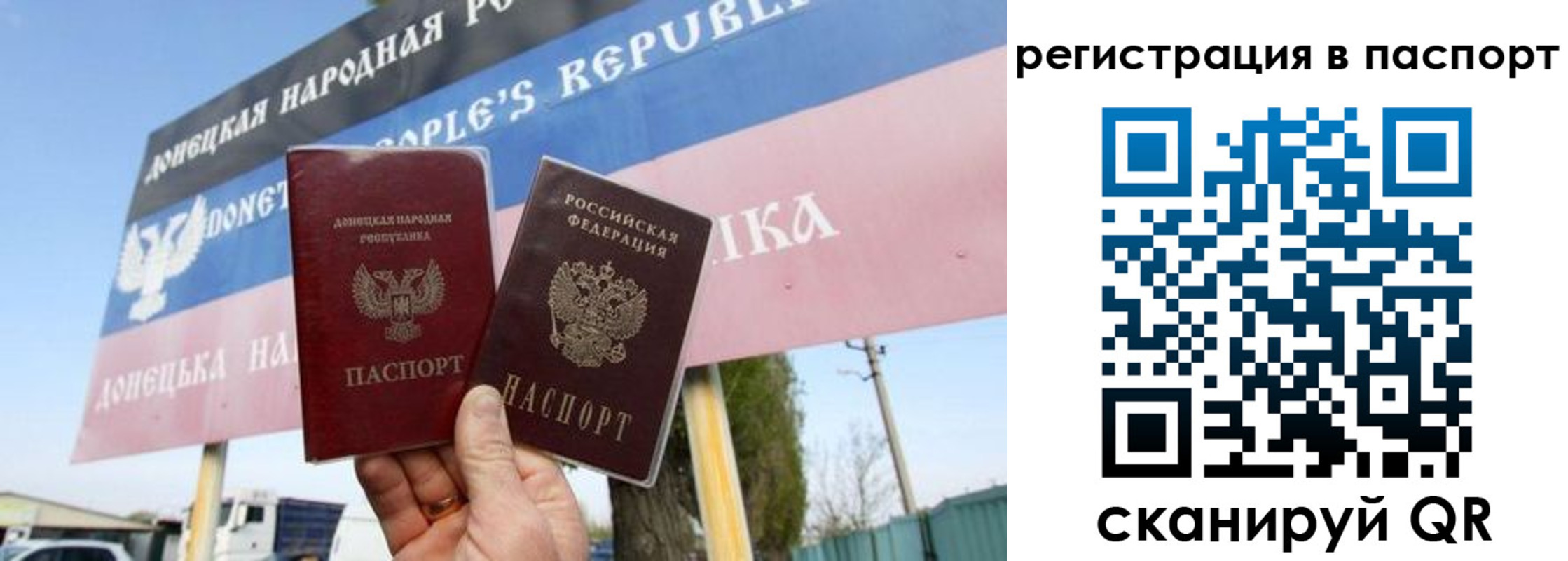 регистрация для школы в Воронеже
