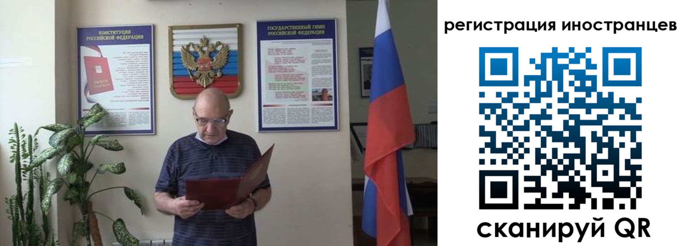временная регистрация надежно в Воронеже