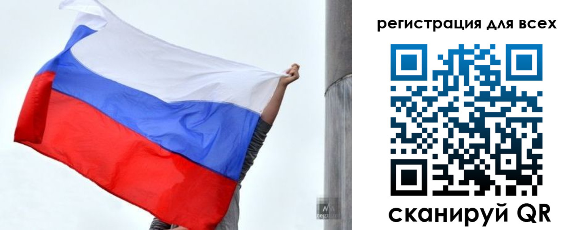 временная регистрация собственник в Воронеже