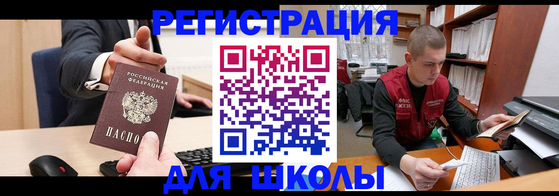 найти адрес прописки в Воронеже