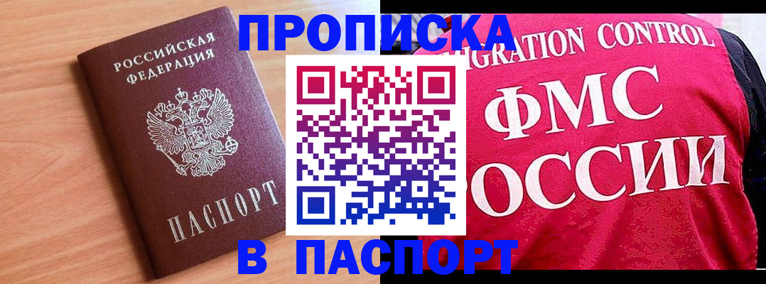 форма 3 в Воронеже