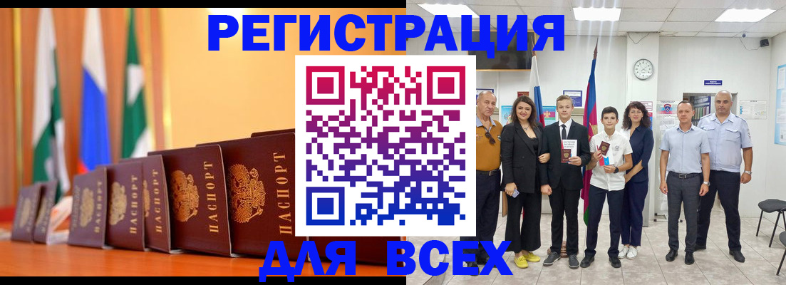 временная регистрация госуслуги в Воронеже